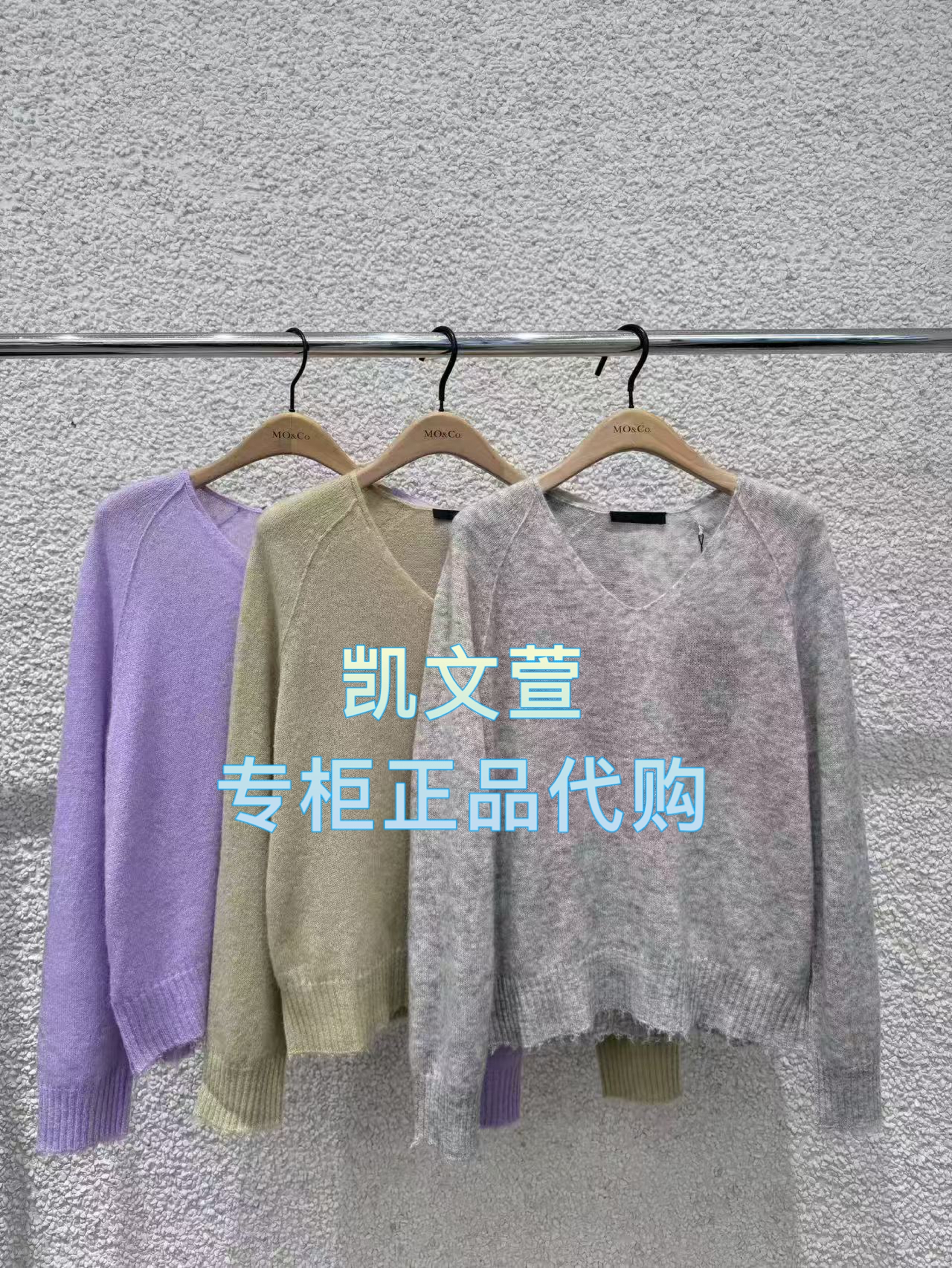 MBE3SWTT09-1399现货上新2025秋款专柜正品针织衫