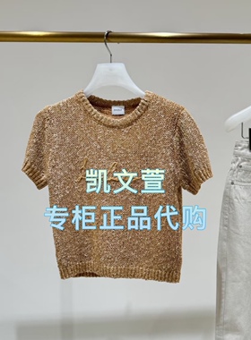 2J2E306-1699现货上新2025年夏款2-2专柜正品针织衫