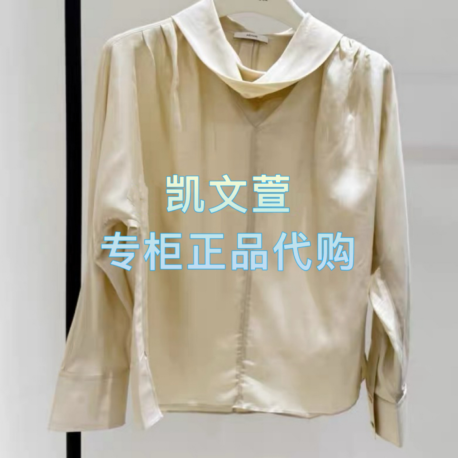 EBE4TOP029-2199现货上新2025冬款专柜正品衬衫