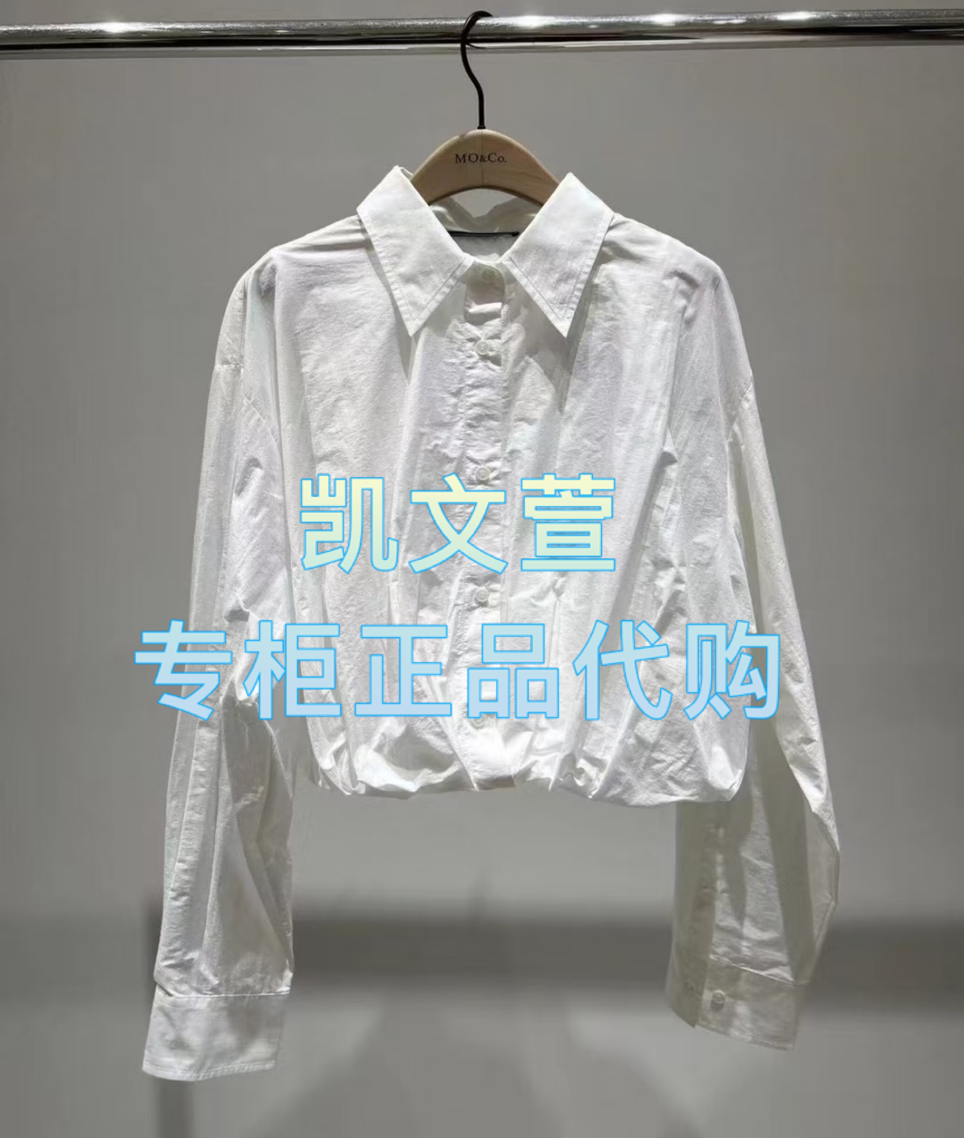 MBE1SHTT05-1399现货上新2025春款专柜正品衬衫