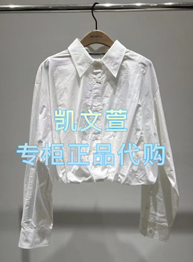 MBE1SHTT05-1399现货上新2025春款专柜正品衬衫