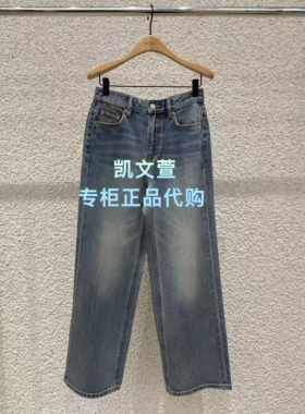 MBF1JENT02-1299上新专柜正品2026年春款牛仔裤