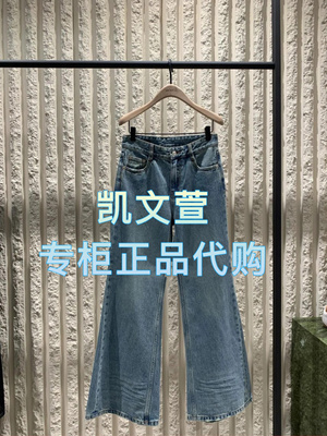 MBE1JEN016-1199现货上新2025春款专柜正品牛仔裤
