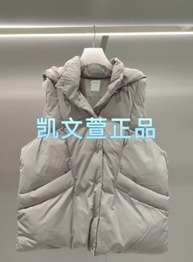 2I4K106-3599现货上新2024冬款3-1专柜正品马甲