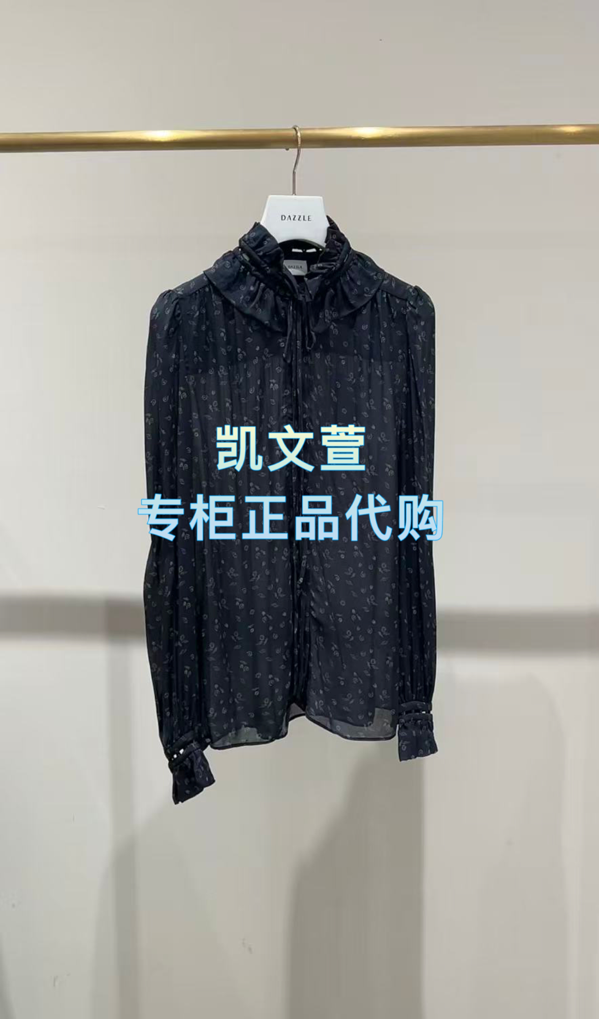 2J4C412-1899现货上新2025冬款1-2专柜正品衬衫