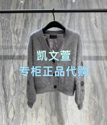 MBE1CAR018-3999现货上新2025春款专柜正品针织衫