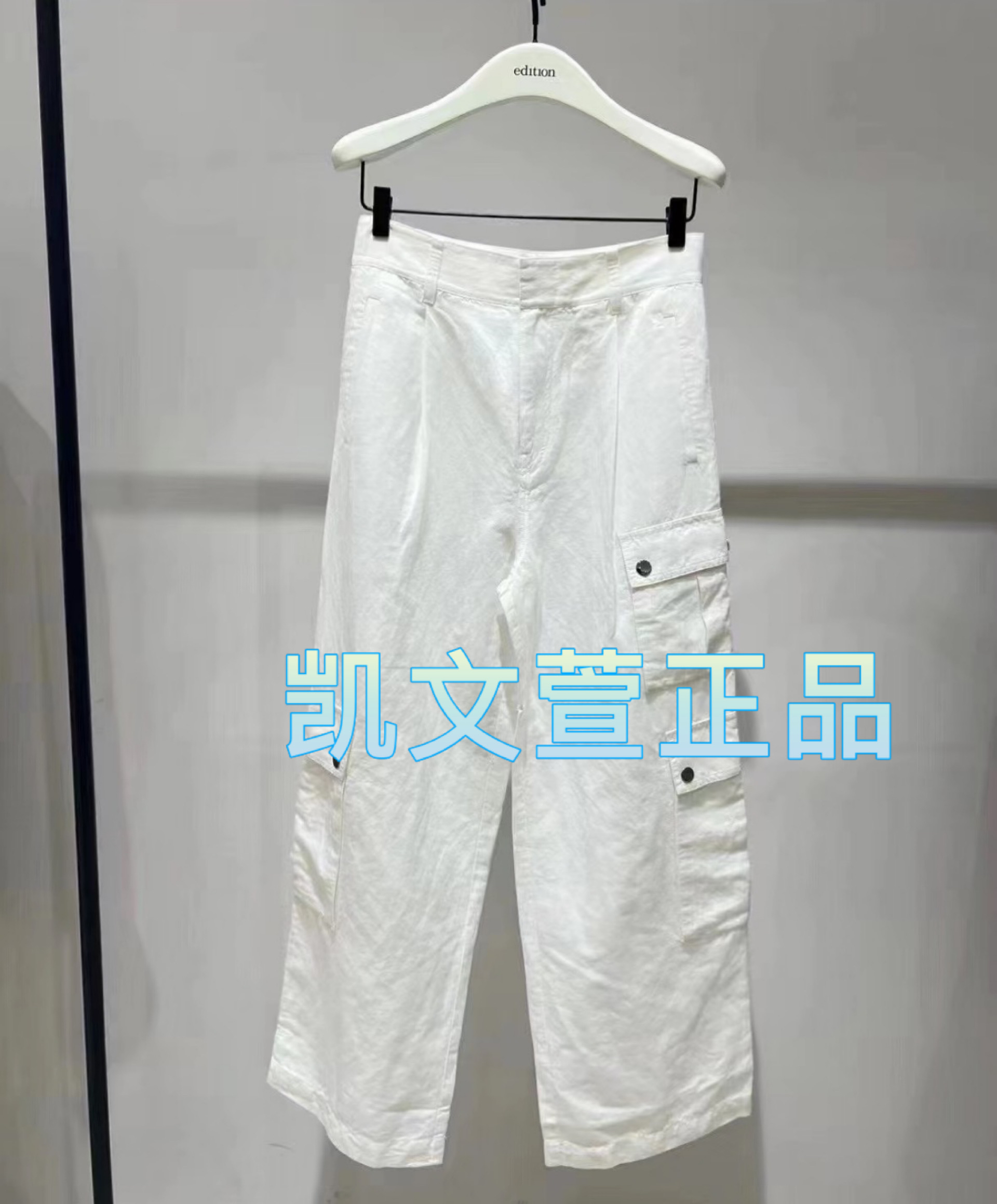 2024秋款专柜正品休闲裤