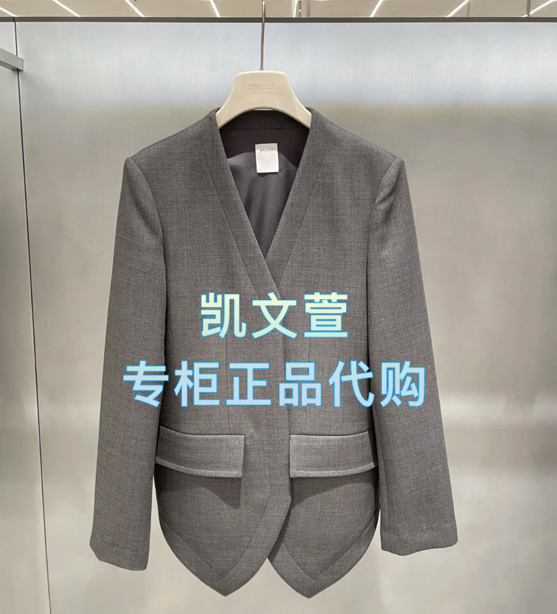 2J1F589-3699现货上新2025年春款2-1专柜正品外套西装