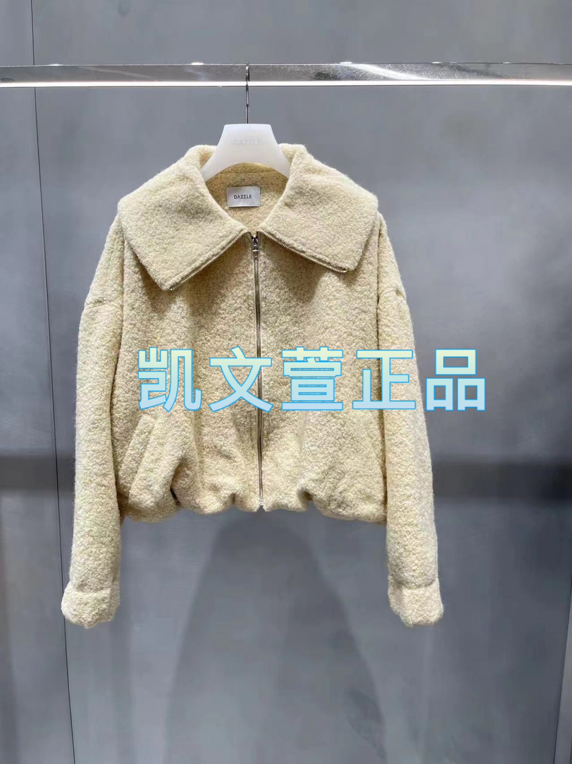 2023冬款1-2专柜正品外套