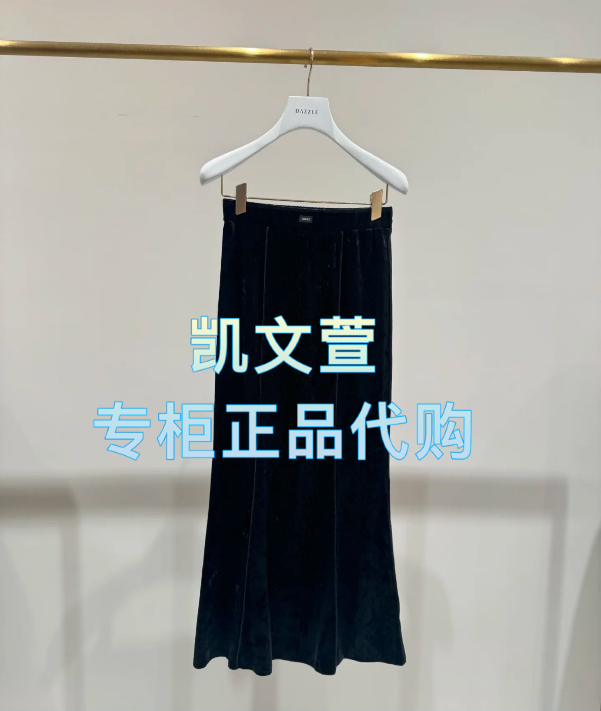 2J1S405-1699现货上新2025年春款1-1专柜正品半身裙