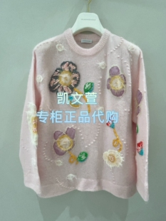 1J4E420-4990现货当天发2025冬款2-2专柜正品针织衫