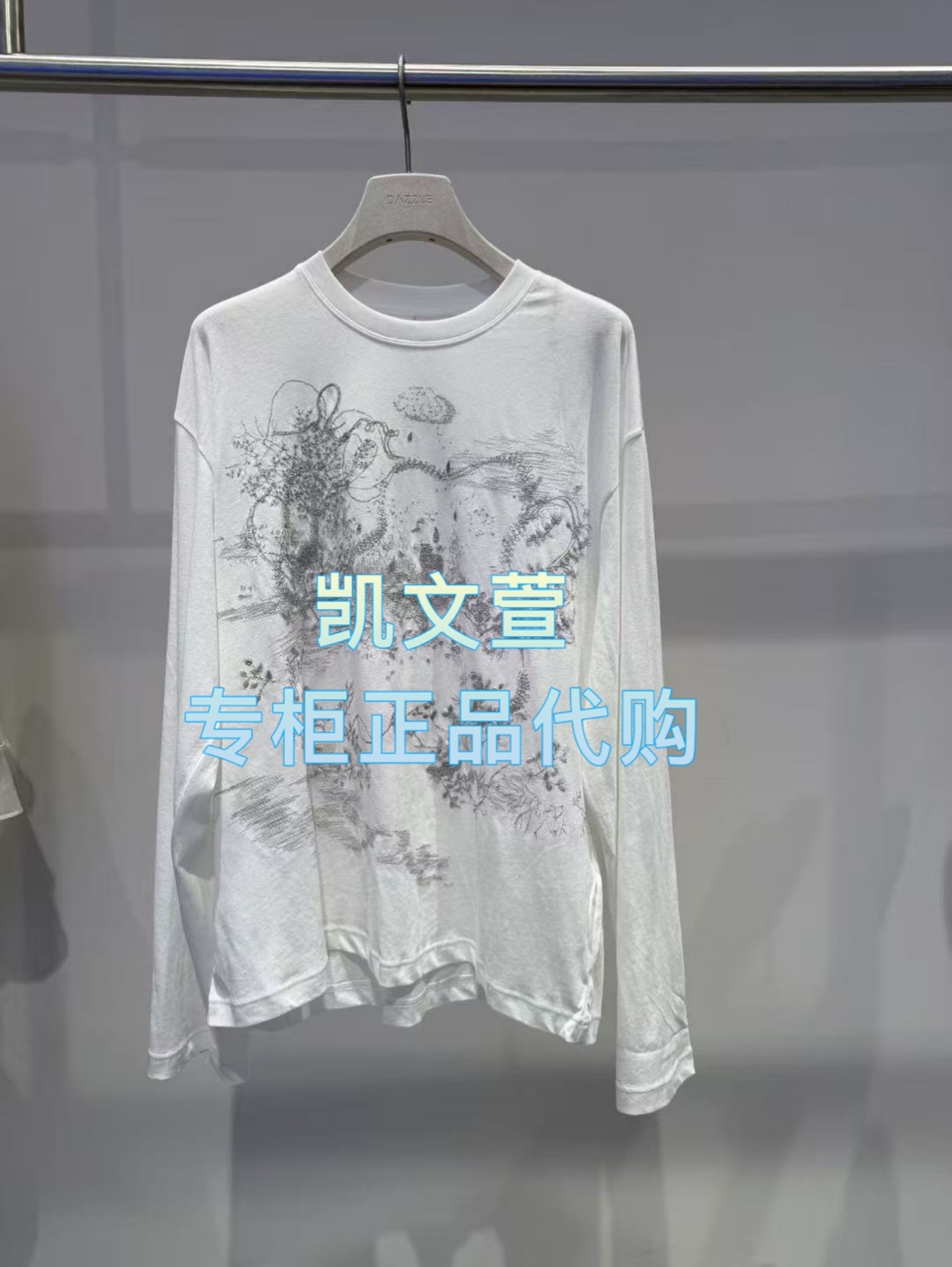 2J3B520-1499现货上新2025秋款1-2专柜正品长袖T恤