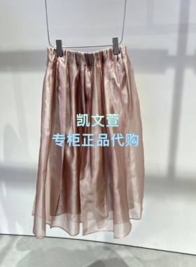 2K2SB1A-1399现货上新2026夏款1波专柜正品半身裙