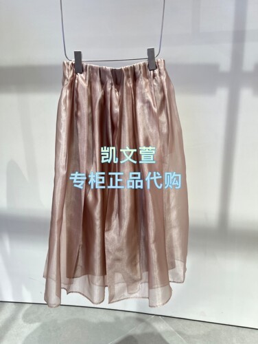 2K2SB1A-1399现货上新2026夏款1波专柜正品半身裙