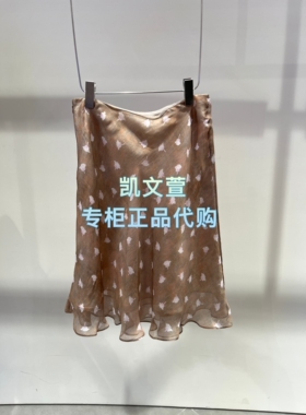 2K2SB46-1599现货上新2026夏款1波专柜正品半身裙