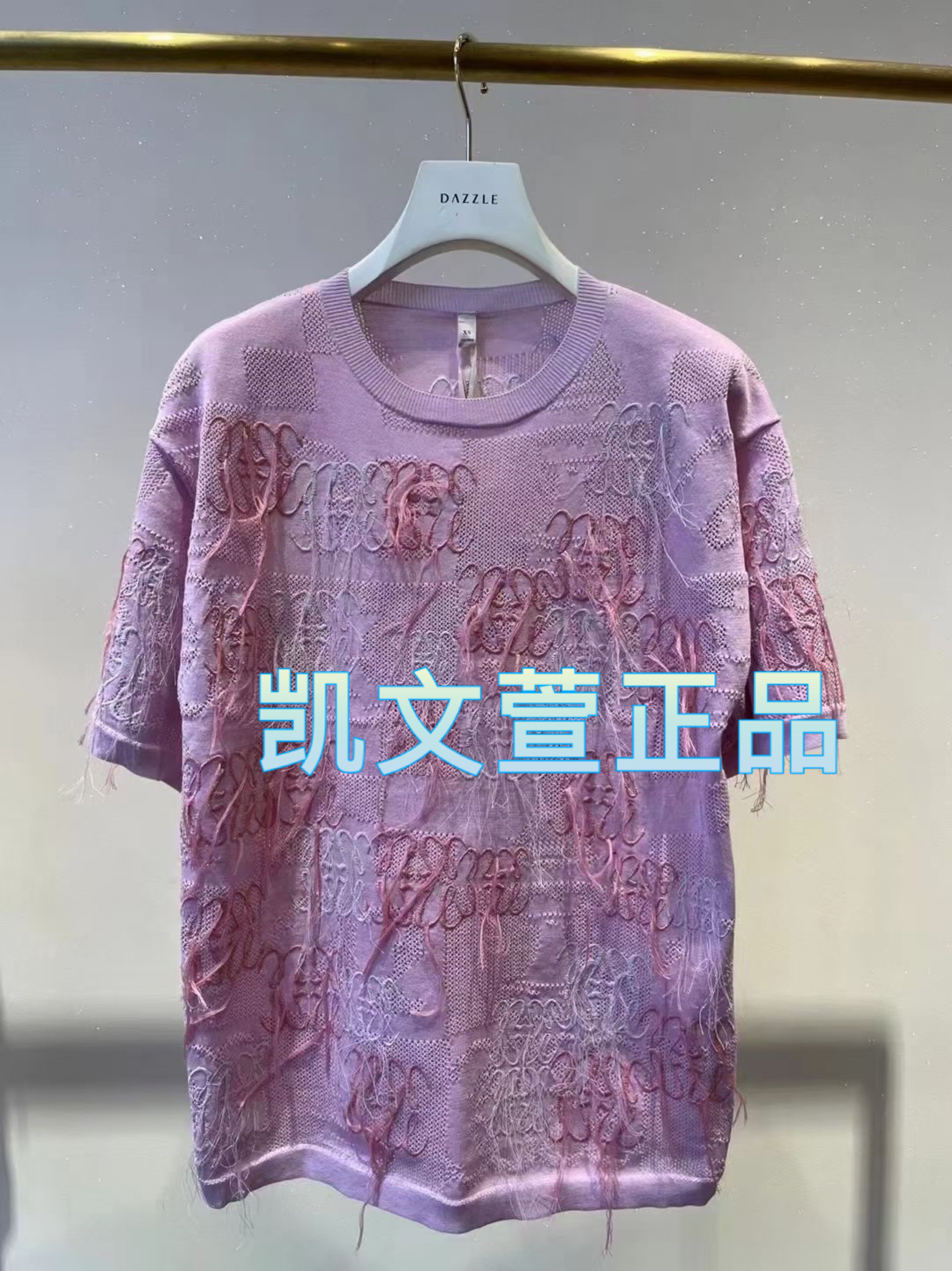 2024夏款1-1专柜正品针织衫