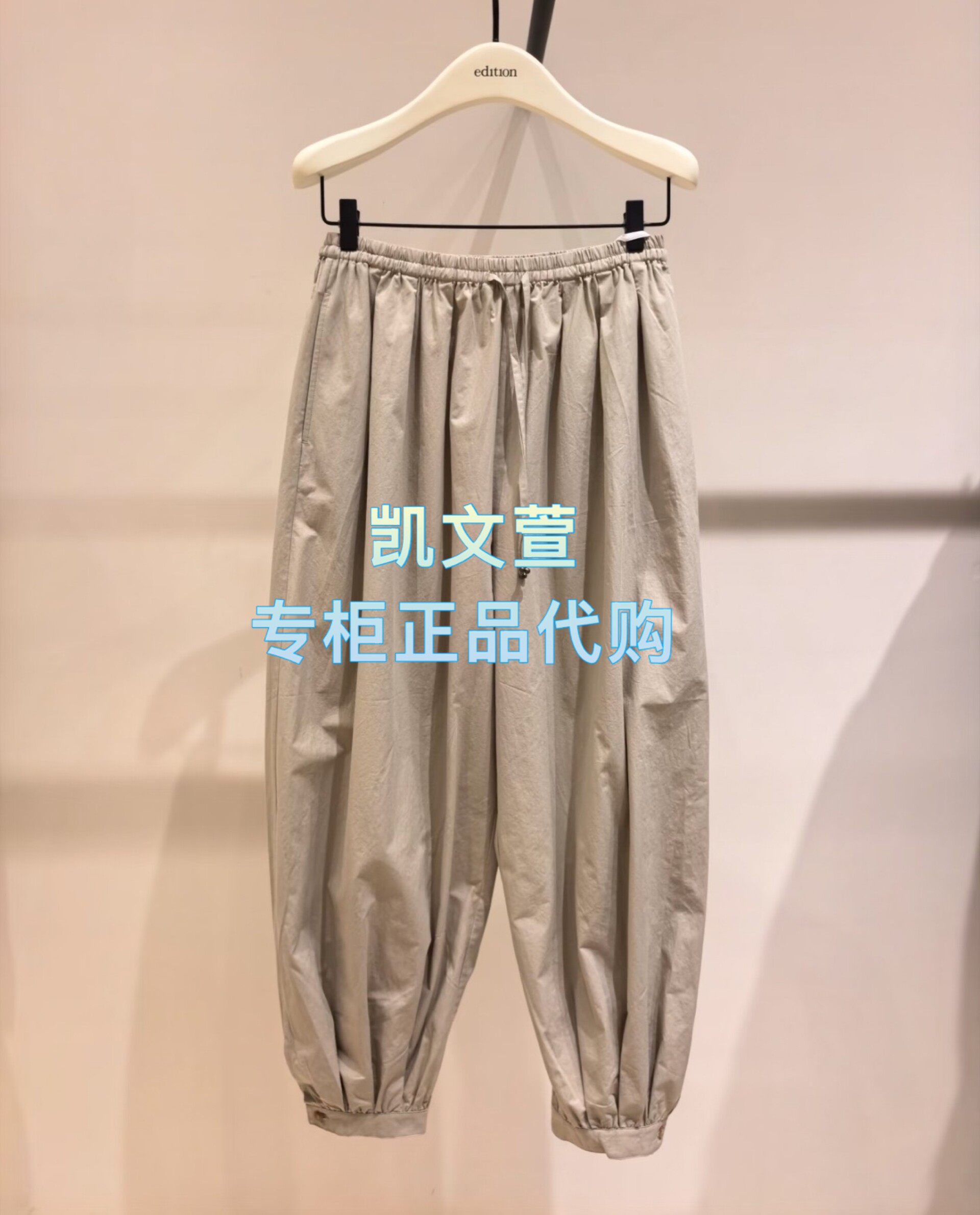 EBF2PAT001-1499现货上新专柜正品2026年夏款休闲裤
