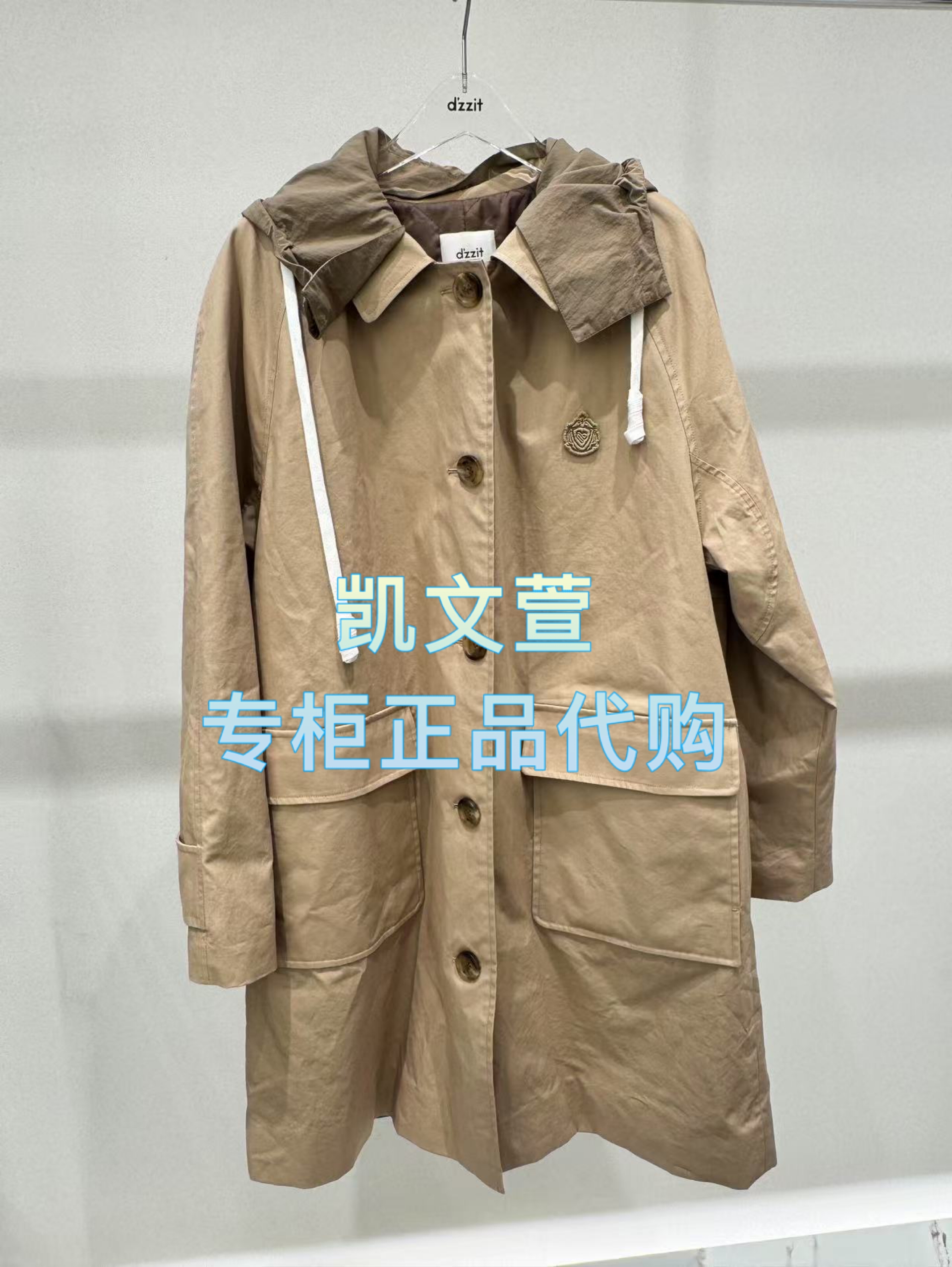 3J3H466-2390现货上新2025年秋款3-2专柜正品外套