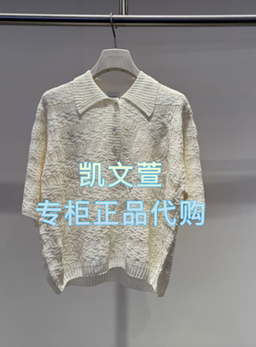 2J3E320-1599现货上新2025秋款1-1专柜正品针织衫