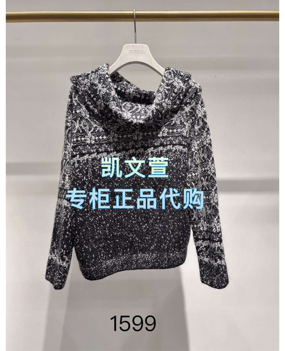 2J4E468-1599现货上新2025冬款2-1专柜正品针织衫