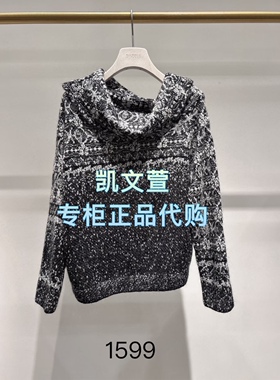 2J4E468-1599现货上新2025冬款2-1专柜正品针织衫