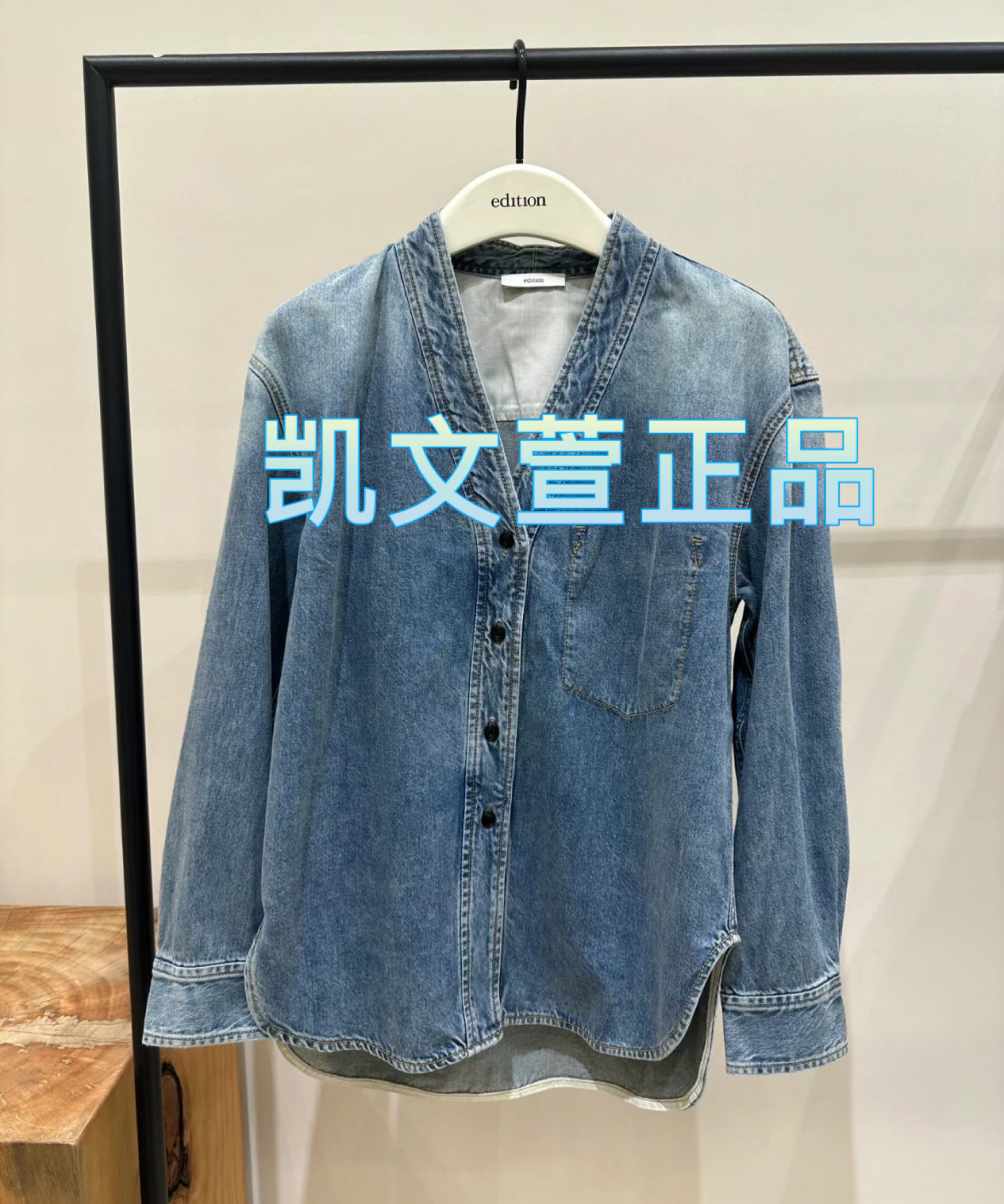 2024秋款专柜正品衬衫