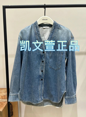 EBD3TOP026-1499现货上新2024秋款专柜正品衬衫