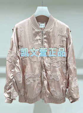 1I4H310-6890现货当天发2024冬款2-1专柜正品外套