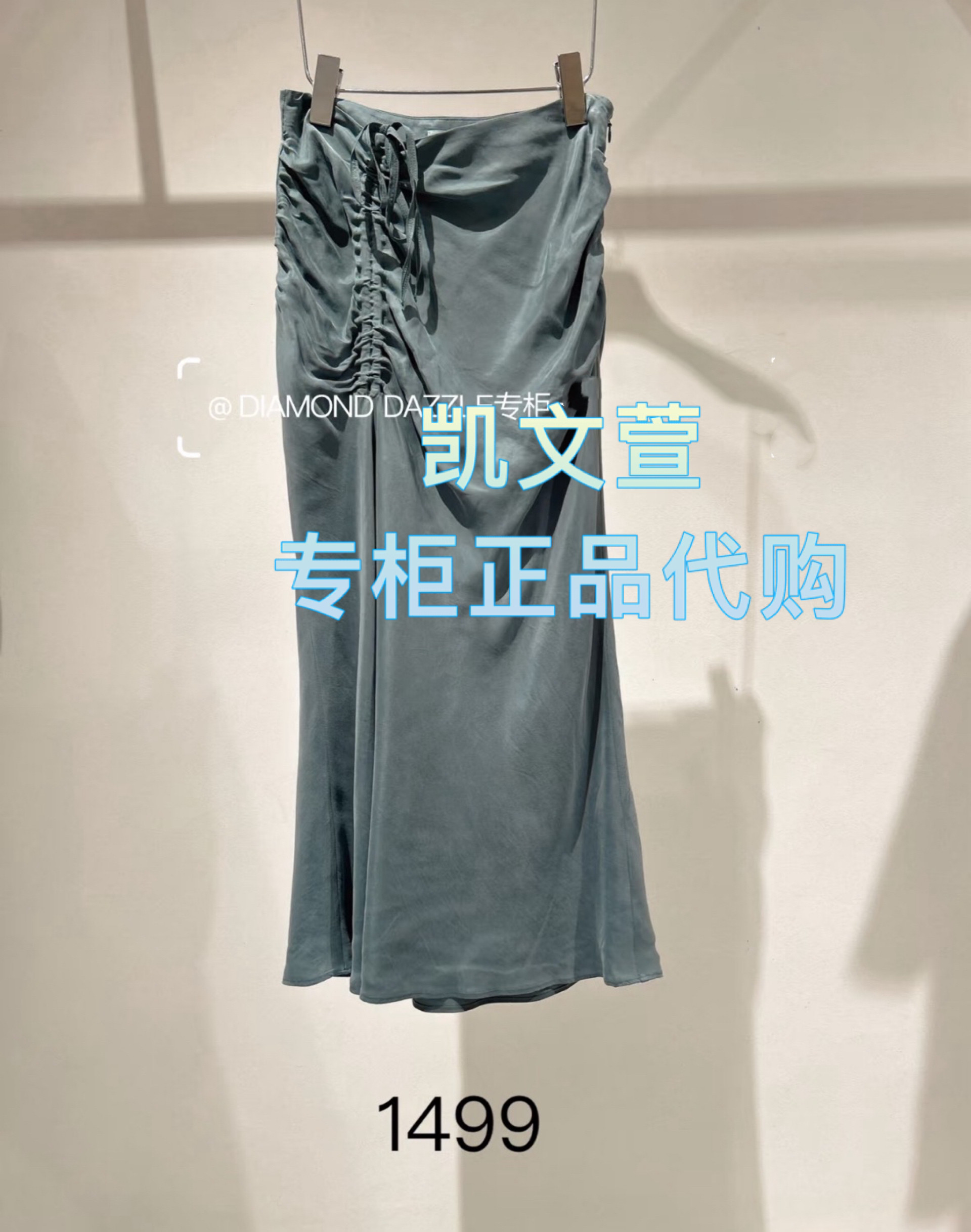 2J2S451-1499现货上新2025年夏款2-1专柜正品半身裙