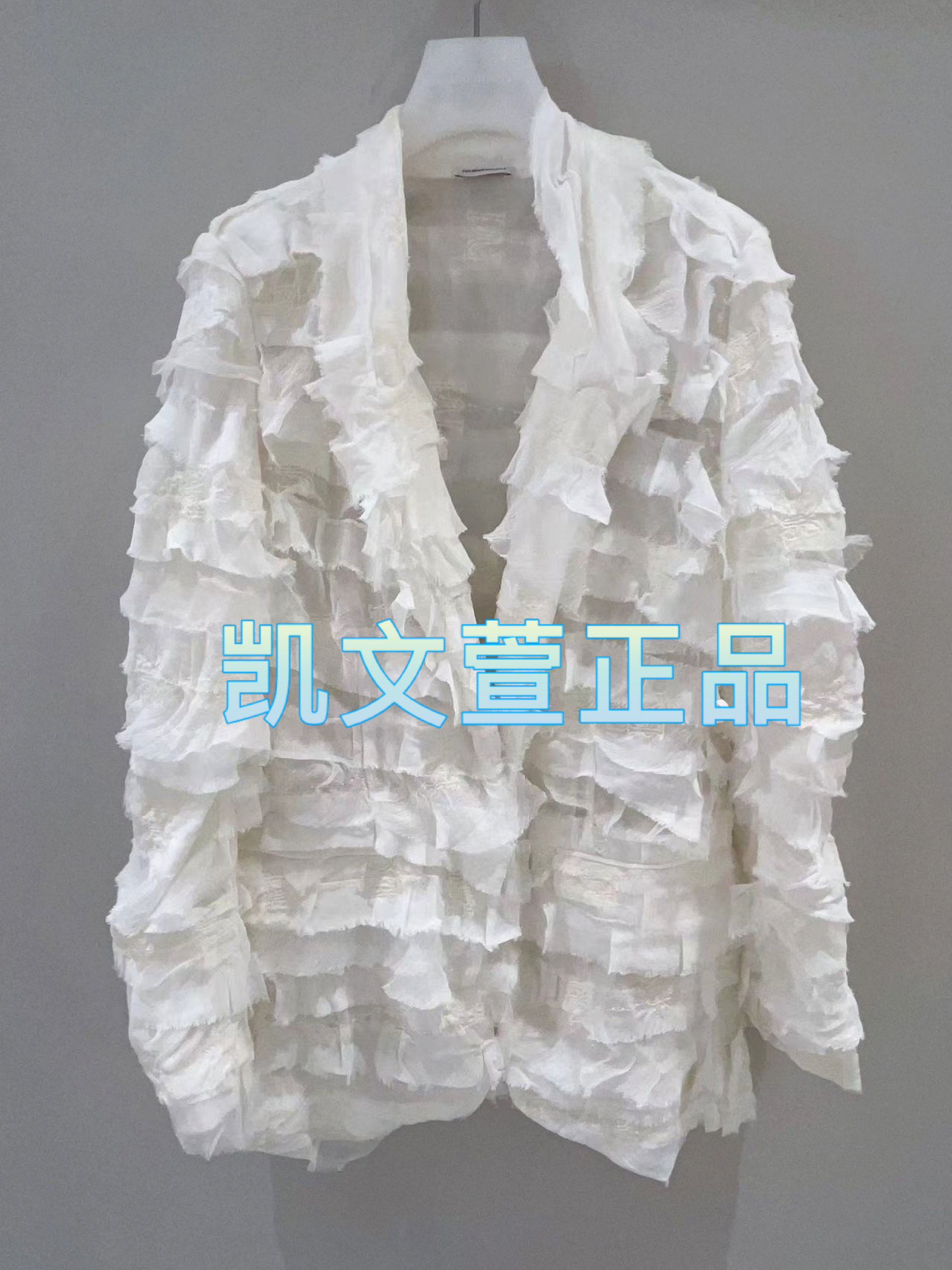 2024秋款1-1专柜正品外套