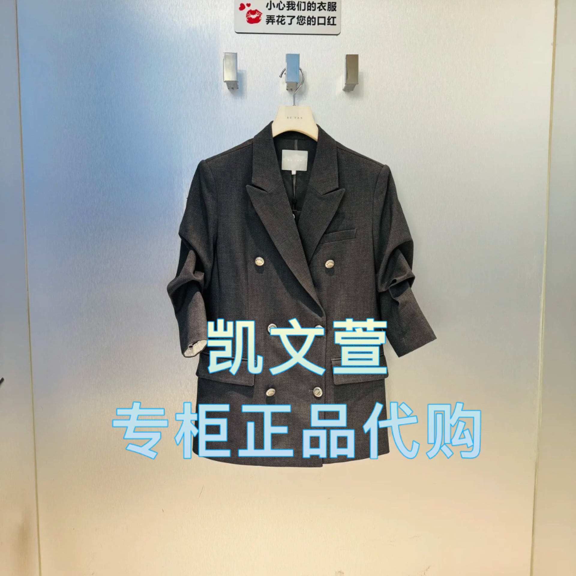 RL10101207-2099现货上新2025春款专柜正品外套西装