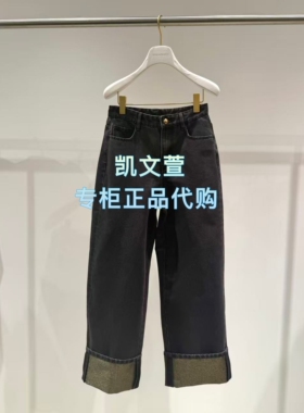 1K1XR03-2690现货当天发2026春款款1-2专柜正品牛仔裤