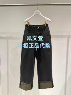 1K1XR03-2690现货当天发2026春款款1-2专柜正品牛仔裤