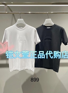 2H3B322-899现货上新2023秋款3-2专柜正品短袖T恤