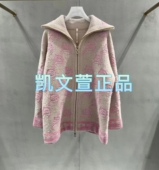 5800现货当天发2023冬款 2专柜正品 1H4E511 针织衫