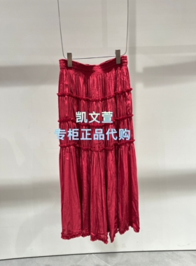 2K2SB59-1799现货上新2026夏款1波专柜正品半身裙