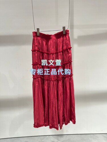 2K2SB59-1799现货上新2026夏款1波专柜正品半身裙