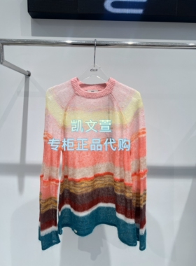 3K1EE11-1095上新专柜正品2026春款3-1针织衫