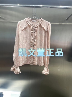 3I1C411-1090现货上新2024春款2-1专柜正品衬衫