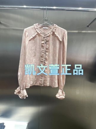 3I1C411-1090现货上新2024春款2-1专柜正品衬衫