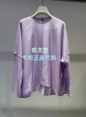 1K2DB05-3990现货上新2026夏款1-2专柜正品上衣