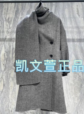 MBD4OVC012-4699现货上新2024冬款专柜正品外套大衣