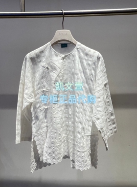 2K2CB15-2199现货上新2026夏款2-1专柜正品衬衫