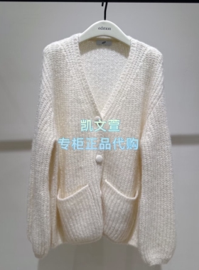 EBF1CAR025-3399现货上新专柜正品2026年春款针织衫