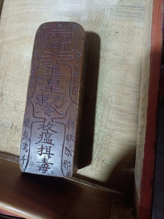私人定制正宗天然雷击木老梨木雷尺手工雕刻令牌五雷号令道家用品