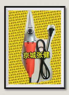 电动拉刀 电动割刀 电动割刀片  电动割胶刀 电动拉刀