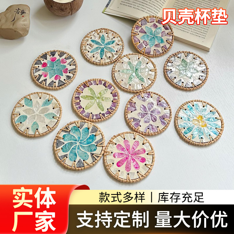 藤编陶瓷隔热垫茶杯防烫贝壳垫