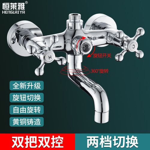 全铜体双把双控水阀暗装浴缸龙头