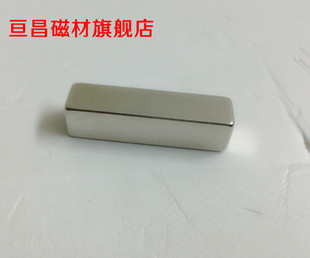 长方形磁钢强磁铁磁王强力磁铁吸铁石条形40X10X10磁棒固定吸力大