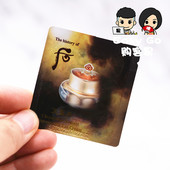 韩国正品 whoo后天气丹华泫眼霜小样淡化细纹去细纹紧致抗皱抗老